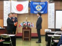 土岐織部ライオンズクラブ