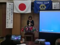 土岐織部ライオンズクラブ