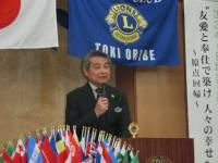 土岐織部ライオンズクラブ